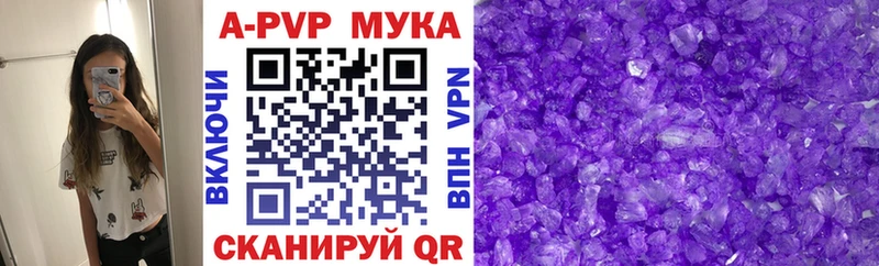 Наркошоп купить Метамфетамин СК Гашиш МЕФ Конопля Тетюши