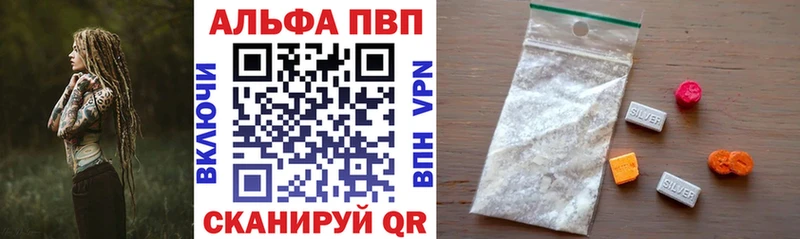 Купить Тетюши Альфа ПВП крисы CK