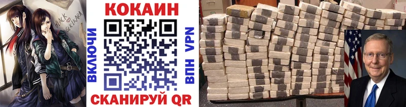 Cocaine Колумбийский  Купить  Тетюши 