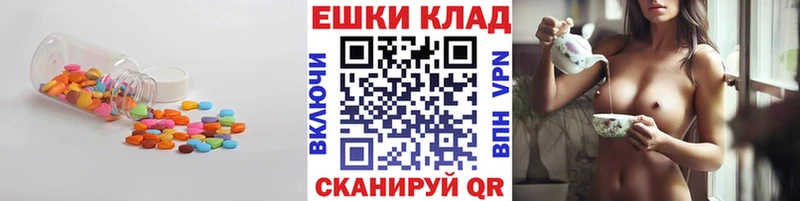 Купить  Тетюши  Ecstasy диски 