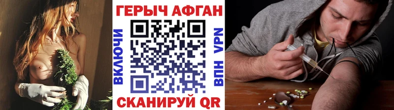 Купить  Тетюши  Героин герыч 