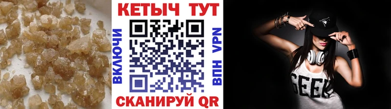 Купить  Тетюши  КЕТАМИН ketamine 