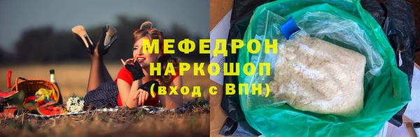 ГАЛЛЮЦИНОГЕННЫЕ ГРИБЫ Каменск-Шахтинский