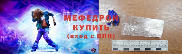 mix Каменка