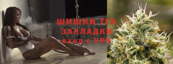 ГАЛЛЮЦИНОГЕННЫЕ ГРИБЫ Каменск-Шахтинский
