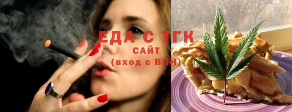 ГАЛЛЮЦИНОГЕННЫЕ ГРИБЫ Каменск-Шахтинский