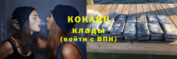 ГАЛЛЮЦИНОГЕННЫЕ ГРИБЫ Каменск-Шахтинский
