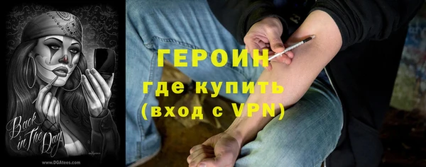 ГАЛЛЮЦИНОГЕННЫЕ ГРИБЫ Каменск-Шахтинский