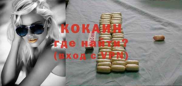 mix Каменногорск