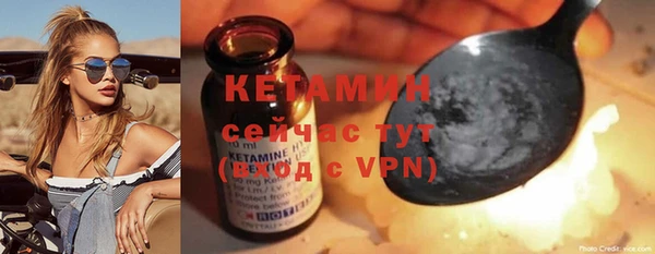 ГАЛЛЮЦИНОГЕННЫЕ ГРИБЫ Каменск-Шахтинский