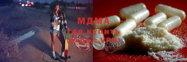 mix Каменка