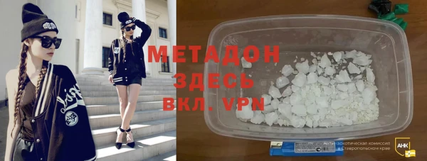 mix Каменка