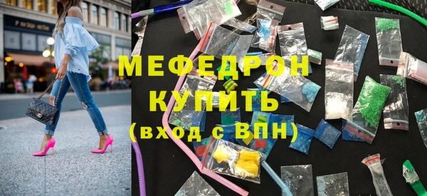 ГАЛЛЮЦИНОГЕННЫЕ ГРИБЫ Каменск-Шахтинский