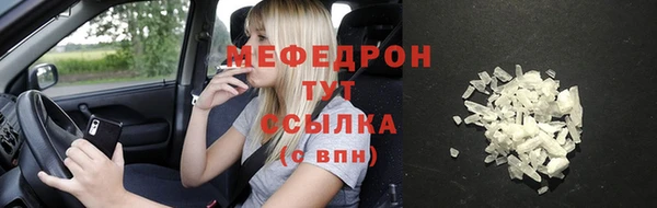 mix Каменногорск