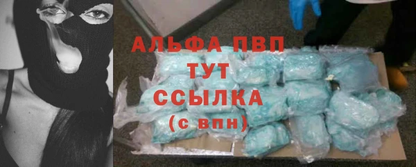 ГАЛЛЮЦИНОГЕННЫЕ ГРИБЫ Каменск-Шахтинский