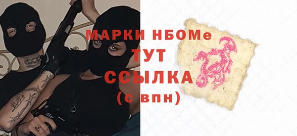 mix Каменногорск