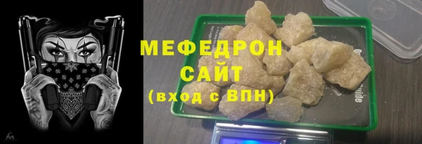 ГАЛЛЮЦИНОГЕННЫЕ ГРИБЫ Каменск-Шахтинский