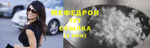 ГАЛЛЮЦИНОГЕННЫЕ ГРИБЫ Каменск-Шахтинский