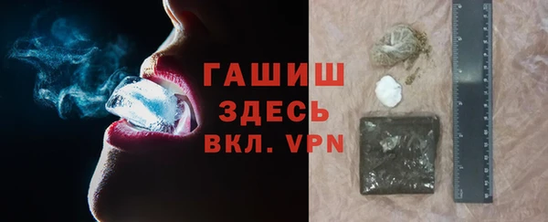 ГАЛЛЮЦИНОГЕННЫЕ ГРИБЫ Каменск-Шахтинский