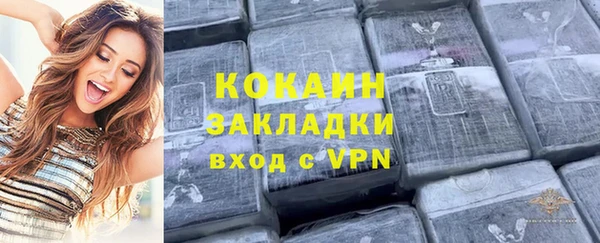 mix Каменногорск