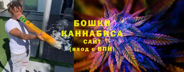 ГАЛЛЮЦИНОГЕННЫЕ ГРИБЫ Каменск-Шахтинский
