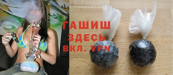 ГАЛЛЮЦИНОГЕННЫЕ ГРИБЫ Каменск-Шахтинский