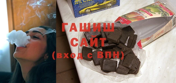 ГАЛЛЮЦИНОГЕННЫЕ ГРИБЫ Каменск-Шахтинский