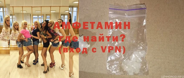 mix Каменногорск