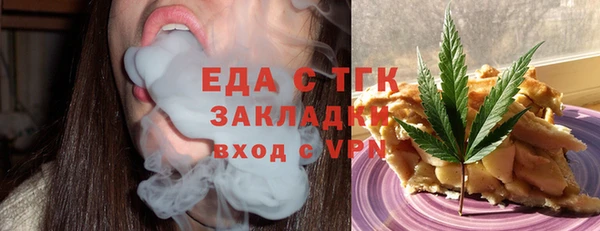 mix Каменка