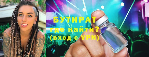 mix Каменка