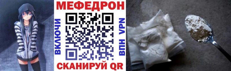 Мефедрон 4 MMC  Купить  Тетюши 