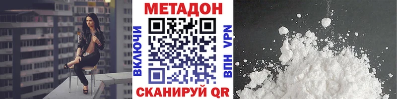 Купить  Тетюши  Метадон VHQ 