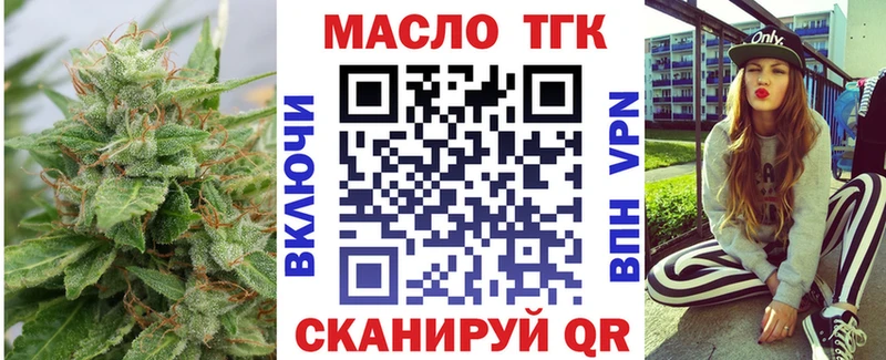 Дистиллят ТГК концентрат  Купить где  Тетюши 